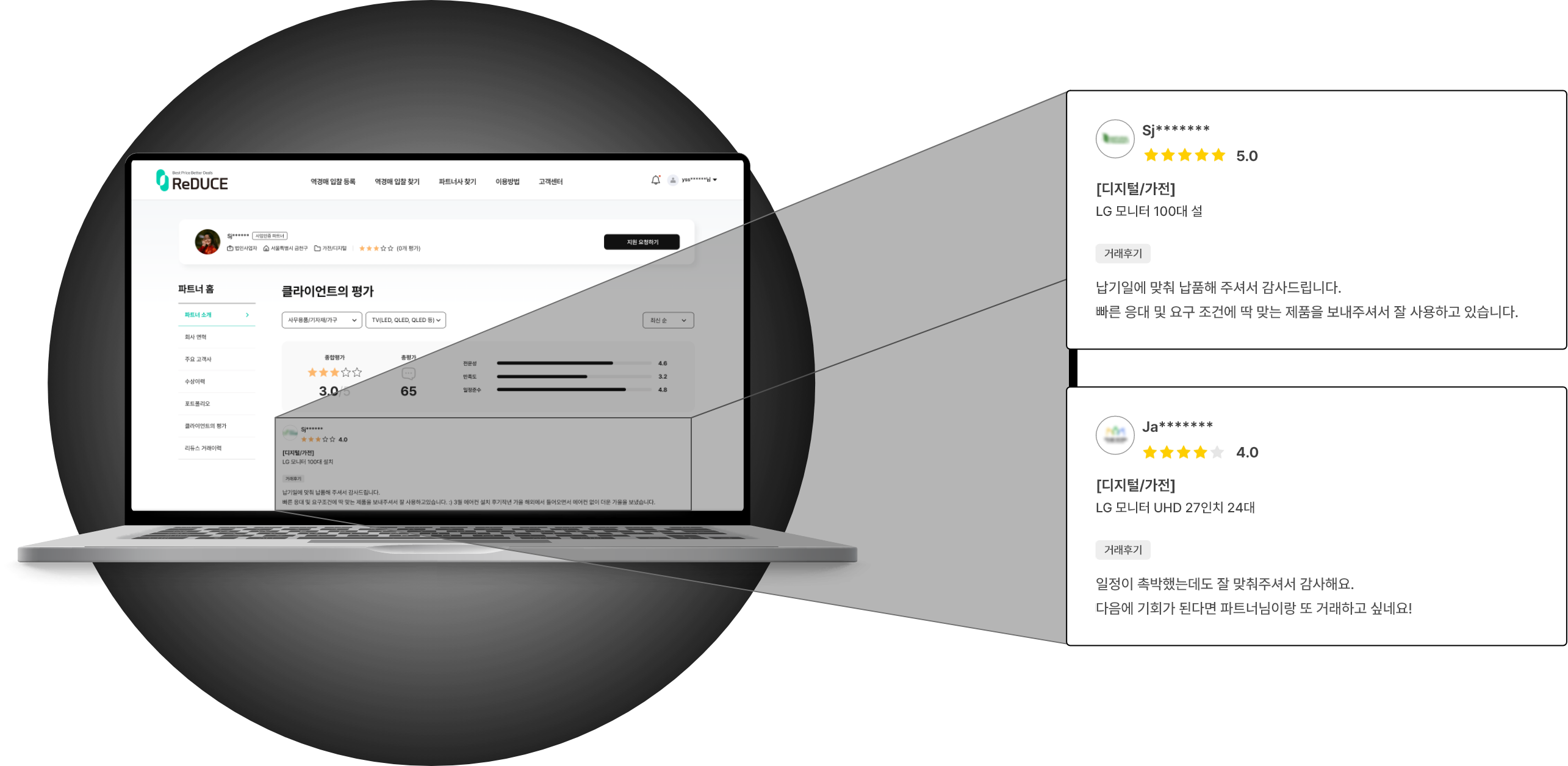 피드백 시스템