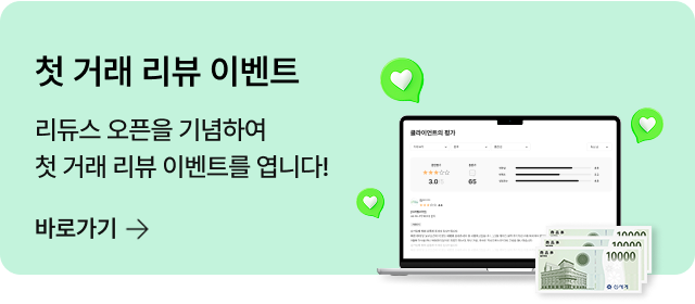 메인 하단 배너(좌)